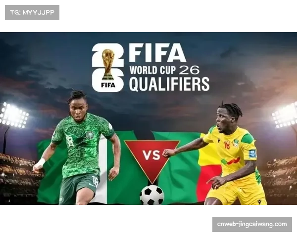 非洲九队入围历史最多 身体流打法适应北美气候条件