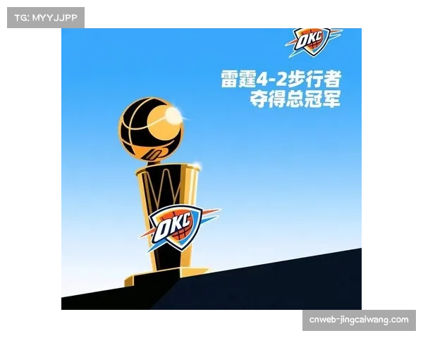 雷霆主场战绩34胜7负 联盟最佳主场优势助力卫冕之路